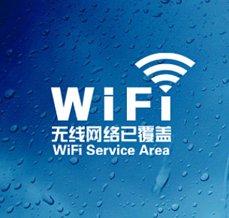 無(wú)線網(wǎng)絡(luò)覆蓋要明確哪幾個(gè)項(xiàng)目 無(wú)線網(wǎng)絡(luò)覆蓋要明確哪幾個(gè)項(xiàng)目